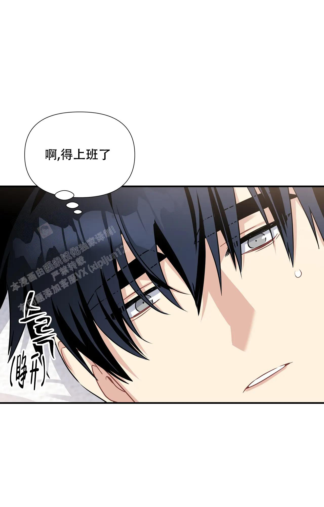 《意外的浪漫》漫画最新章节第11话免费下拉式在线观看章节第【23】张图片