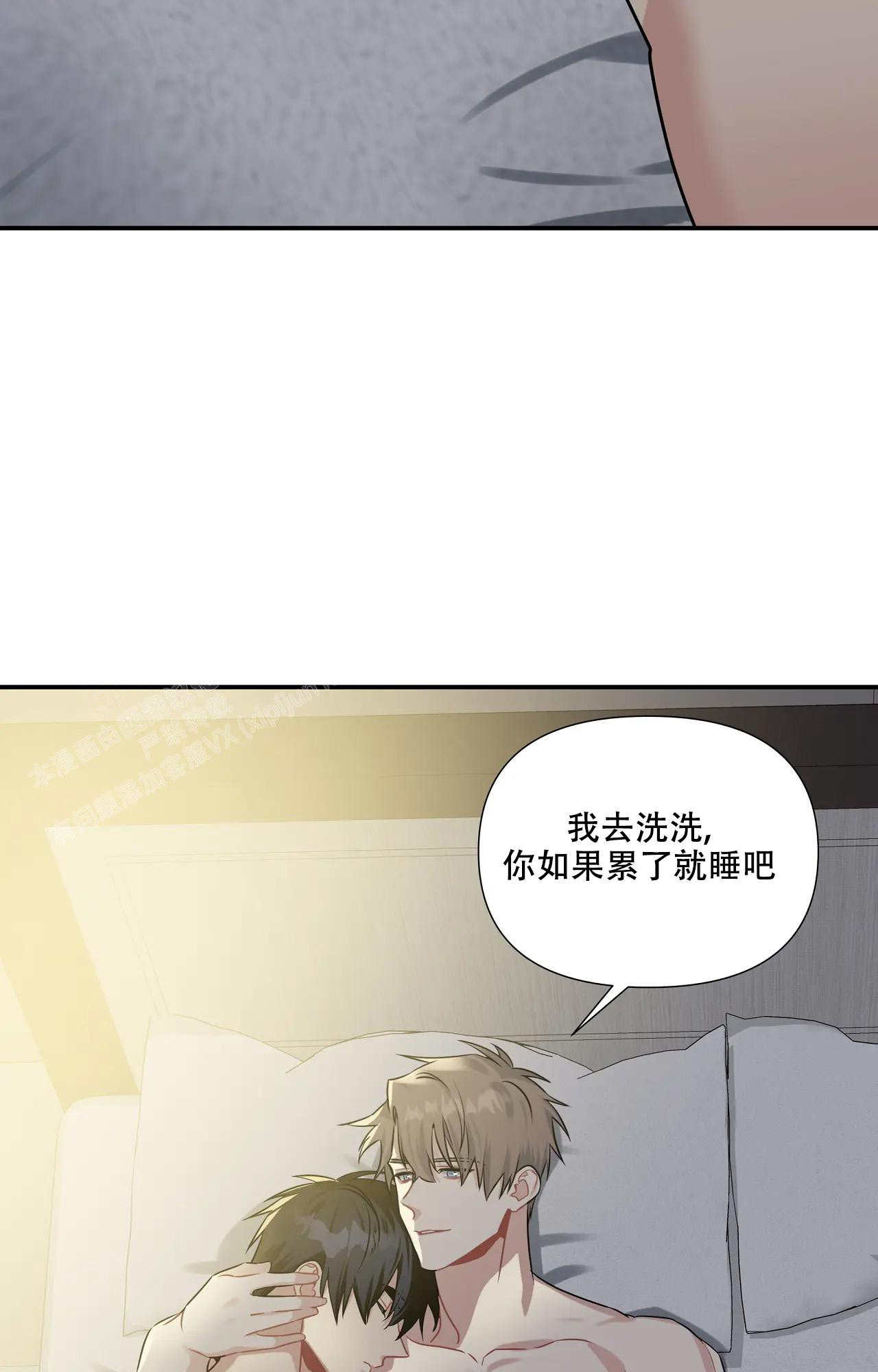 《意外的浪漫》漫画最新章节第11话免费下拉式在线观看章节第【17】张图片