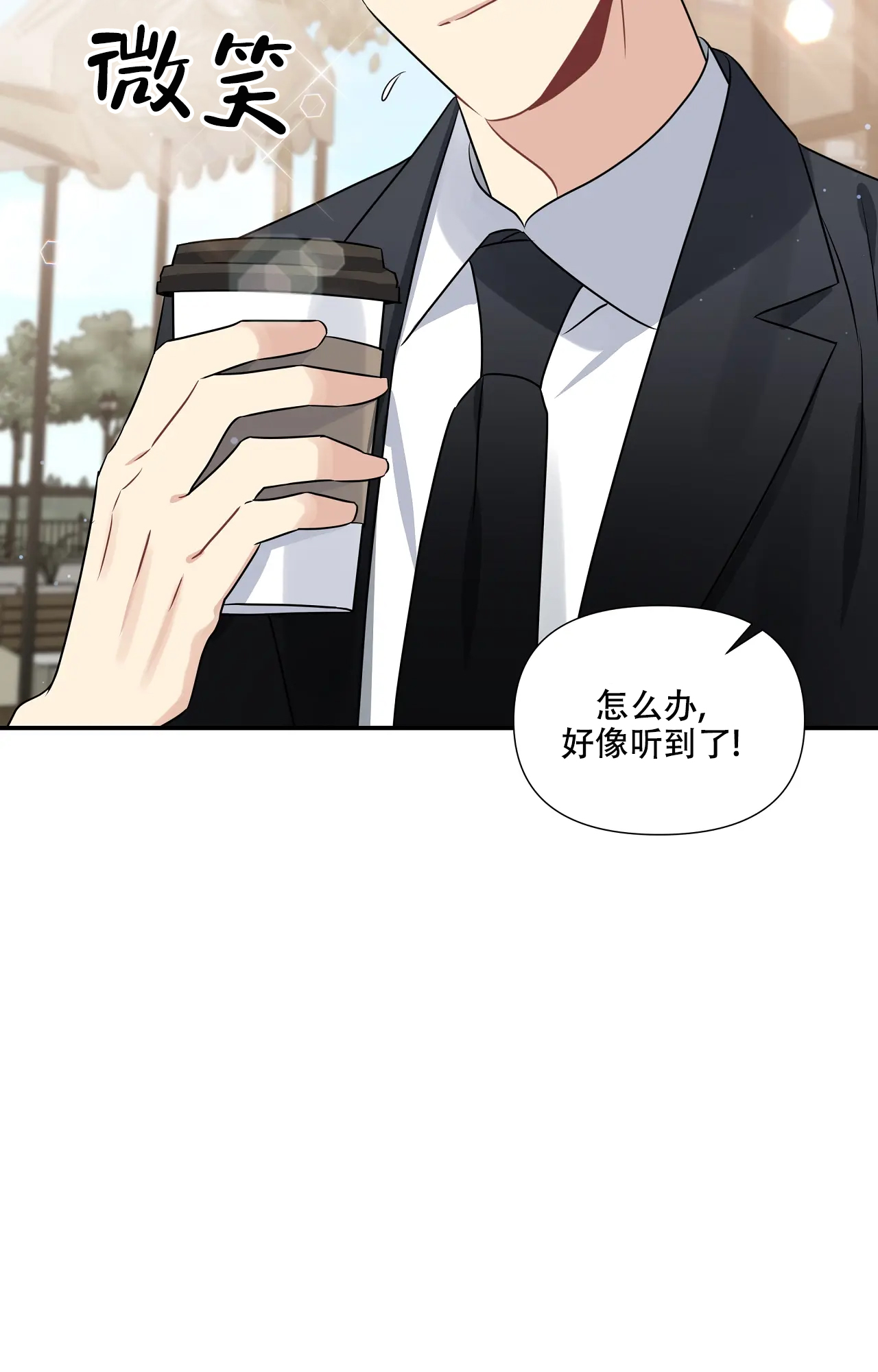 《意外的浪漫》漫画最新章节第1话免费下拉式在线观看章节第【28】张图片