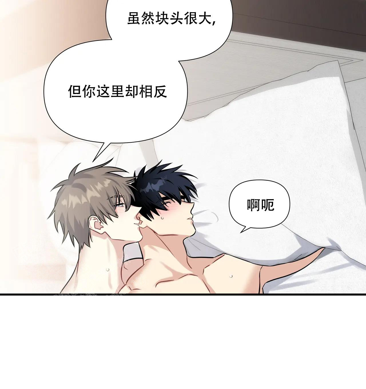 《意外的浪漫》漫画最新章节第12话免费下拉式在线观看章节第【7】张图片