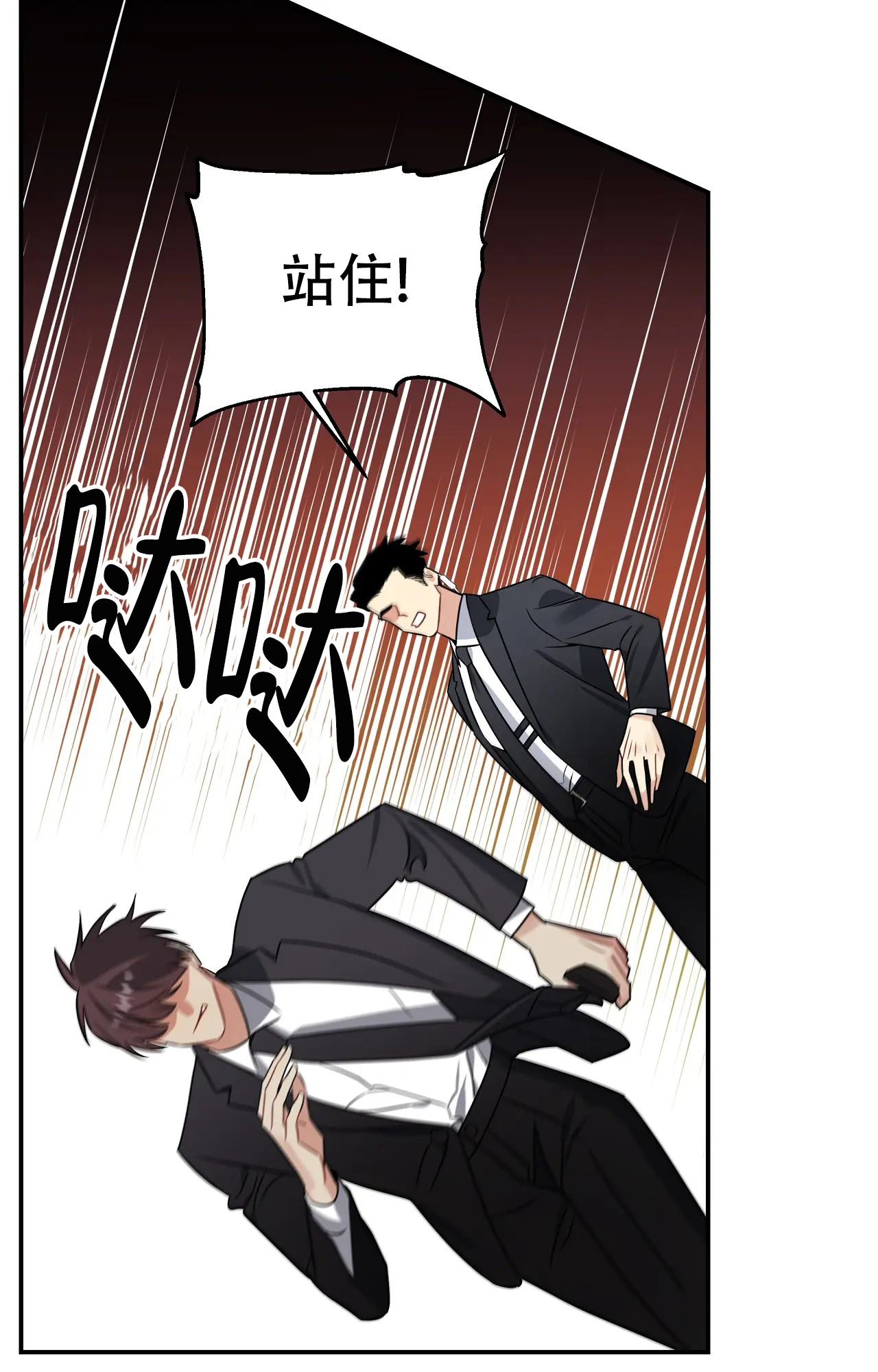 《意外的浪漫》漫画最新章节第2话免费下拉式在线观看章节第【12】张图片