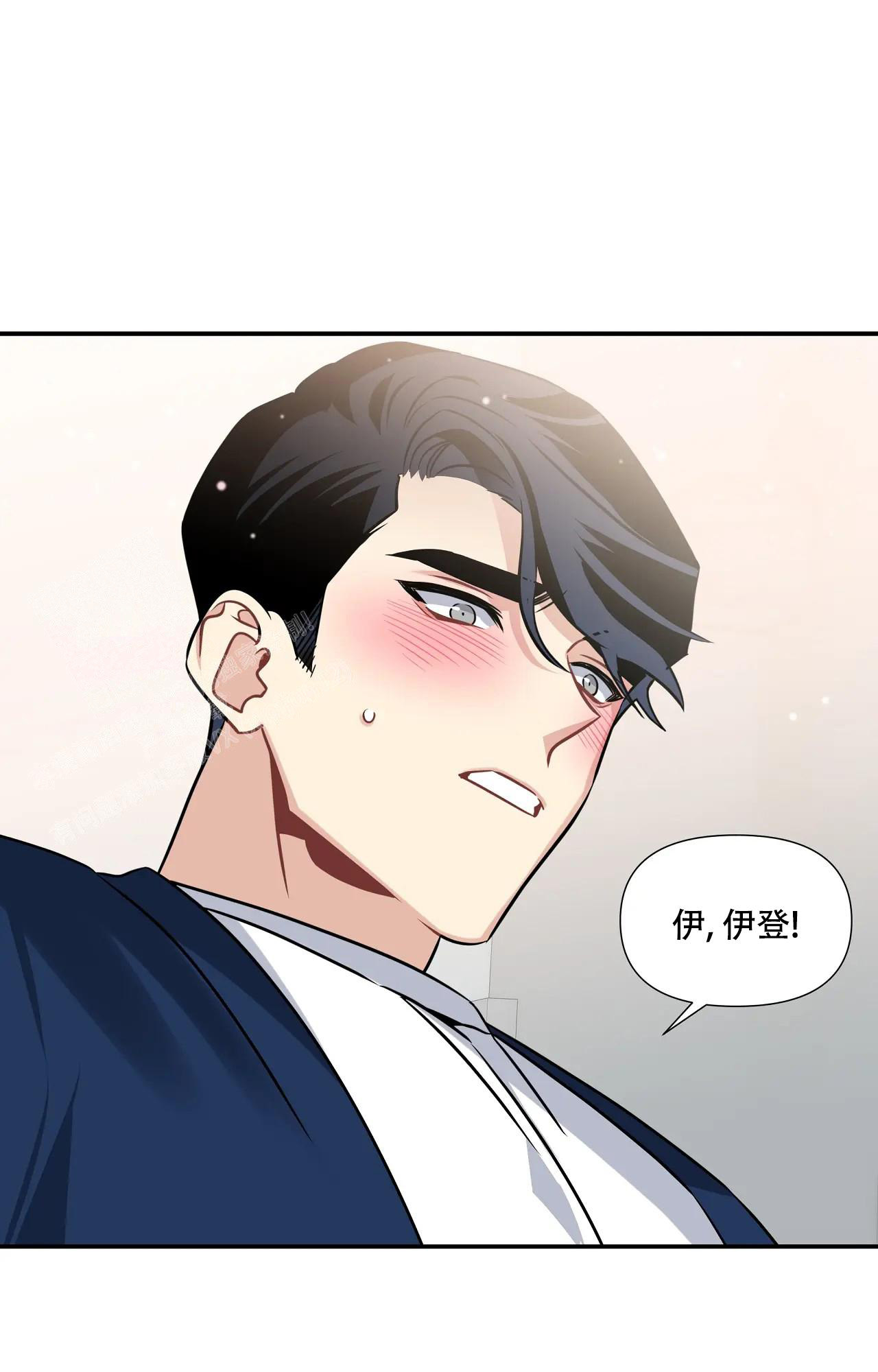 《意外的浪漫》漫画最新章节第8话免费下拉式在线观看章节第【21】张图片