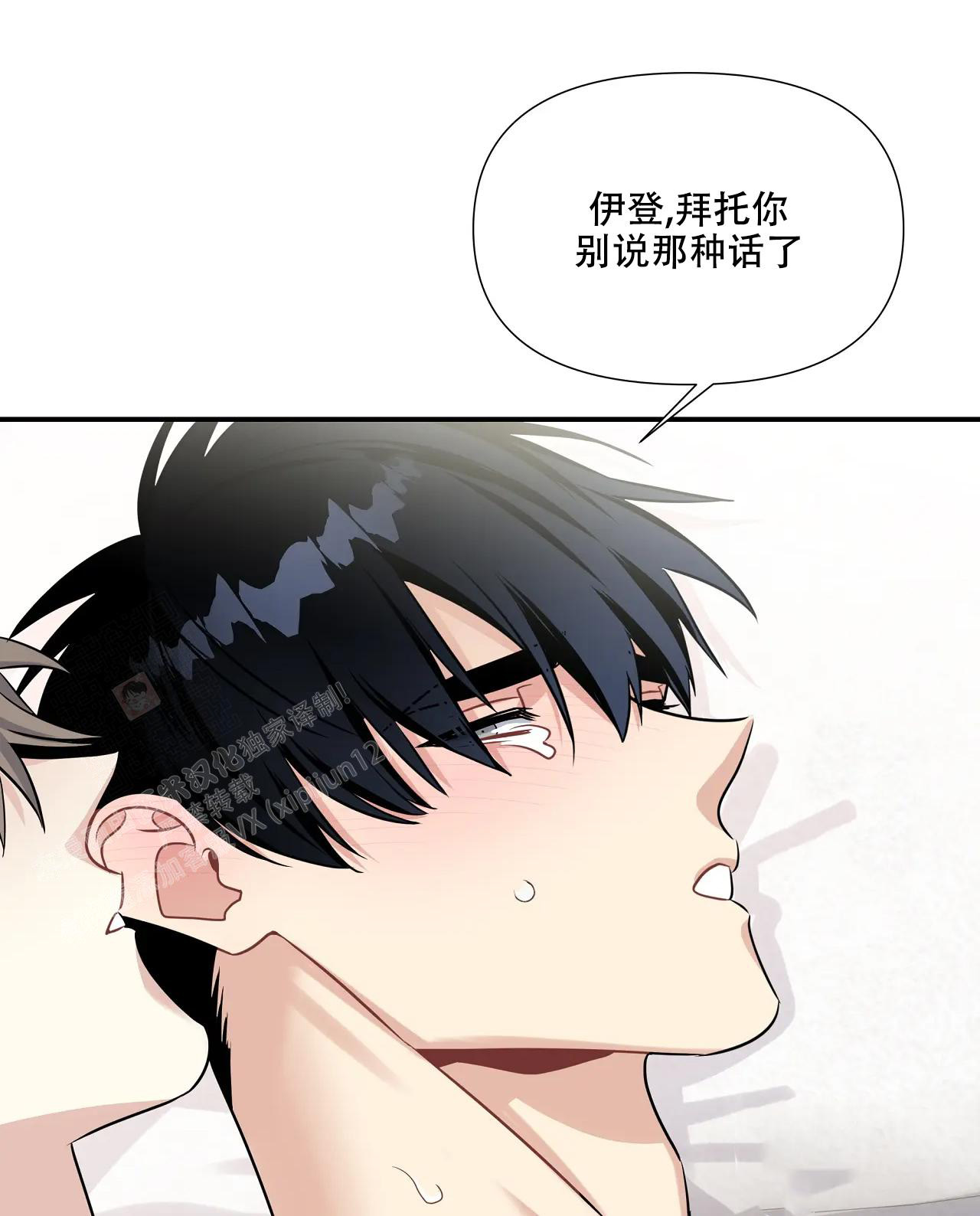 《意外的浪漫》漫画最新章节第12话免费下拉式在线观看章节第【8】张图片