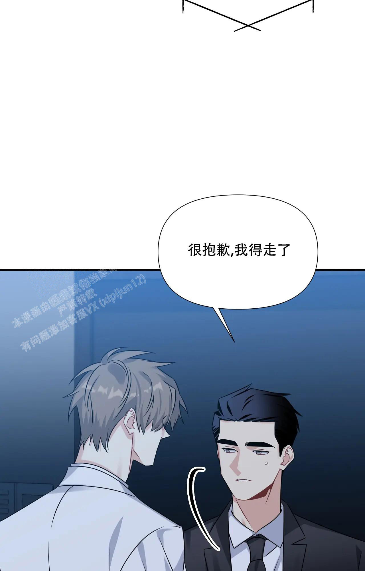 《意外的浪漫》漫画最新章节第4话免费下拉式在线观看章节第【26】张图片