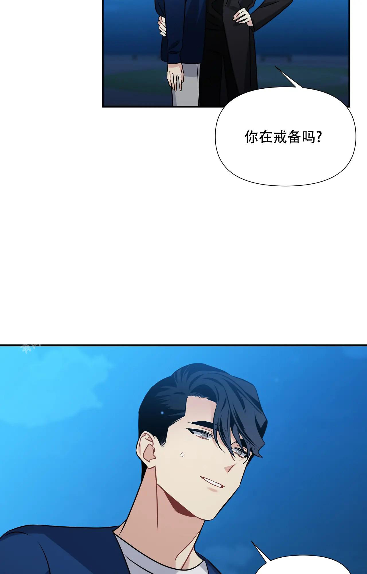 《意外的浪漫》漫画最新章节第6话免费下拉式在线观看章节第【28】张图片