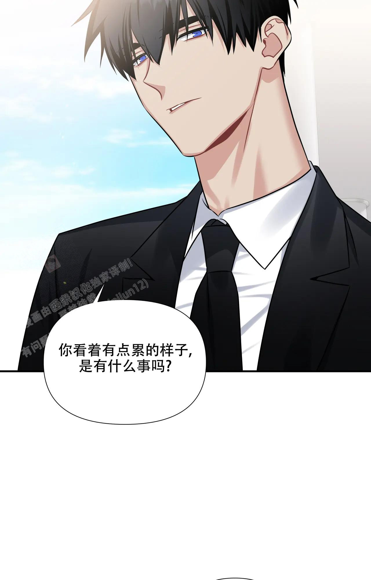 《意外的浪漫》漫画最新章节第12话免费下拉式在线观看章节第【18】张图片