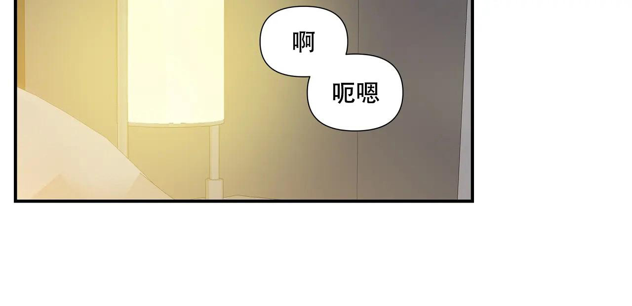 《意外的浪漫》漫画最新章节第9话免费下拉式在线观看章节第【2】张图片