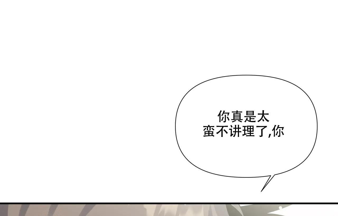 《意外的浪漫》漫画最新章节第12话免费下拉式在线观看章节第【10】张图片