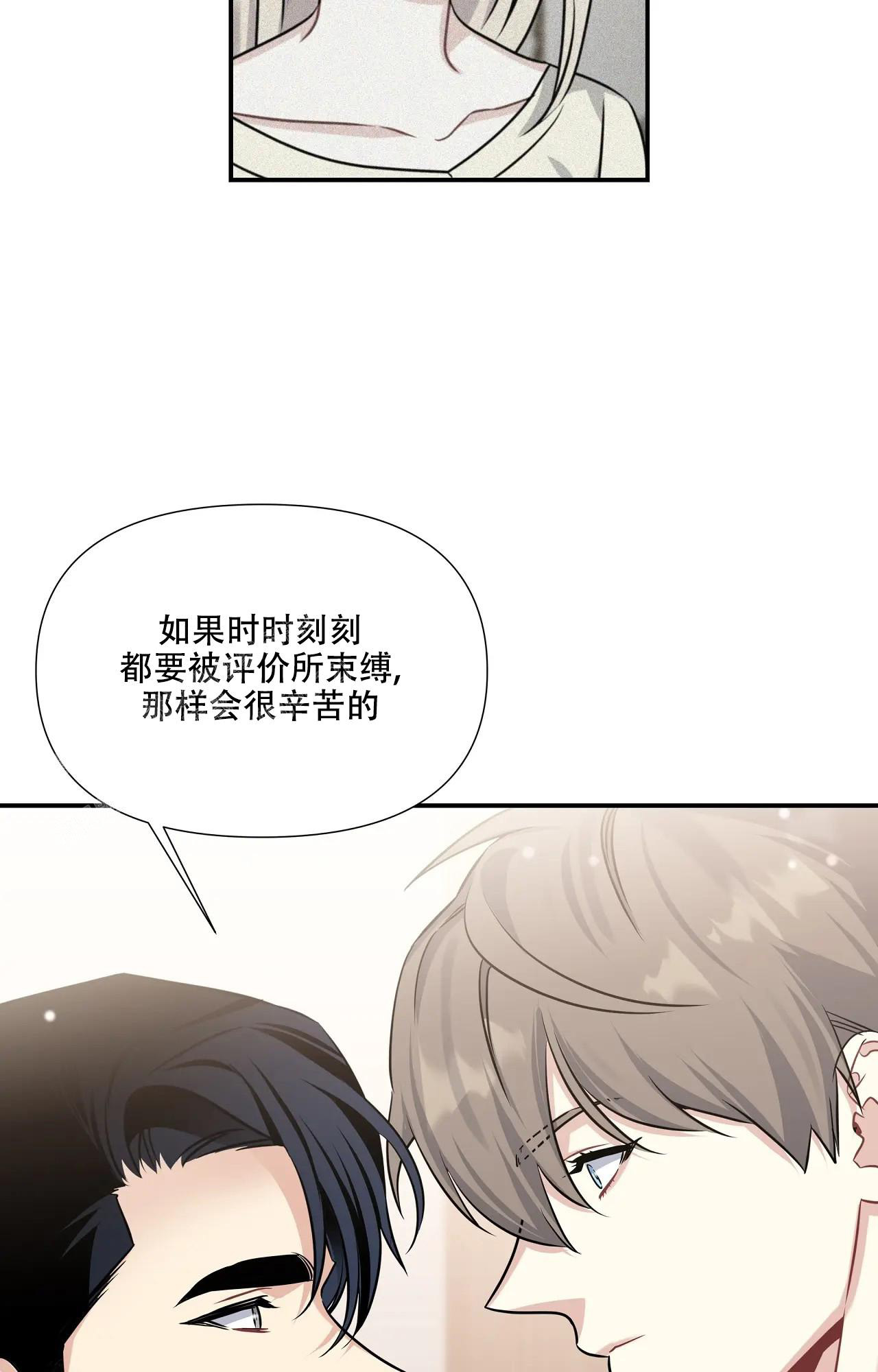 《意外的浪漫》漫画最新章节第7话免费下拉式在线观看章节第【19】张图片