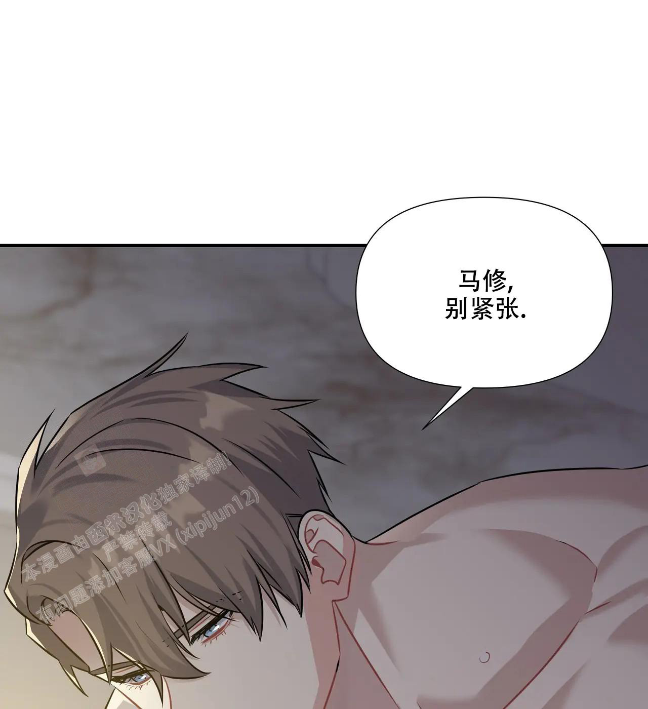 《意外的浪漫》漫画最新章节第9话免费下拉式在线观看章节第【6】张图片