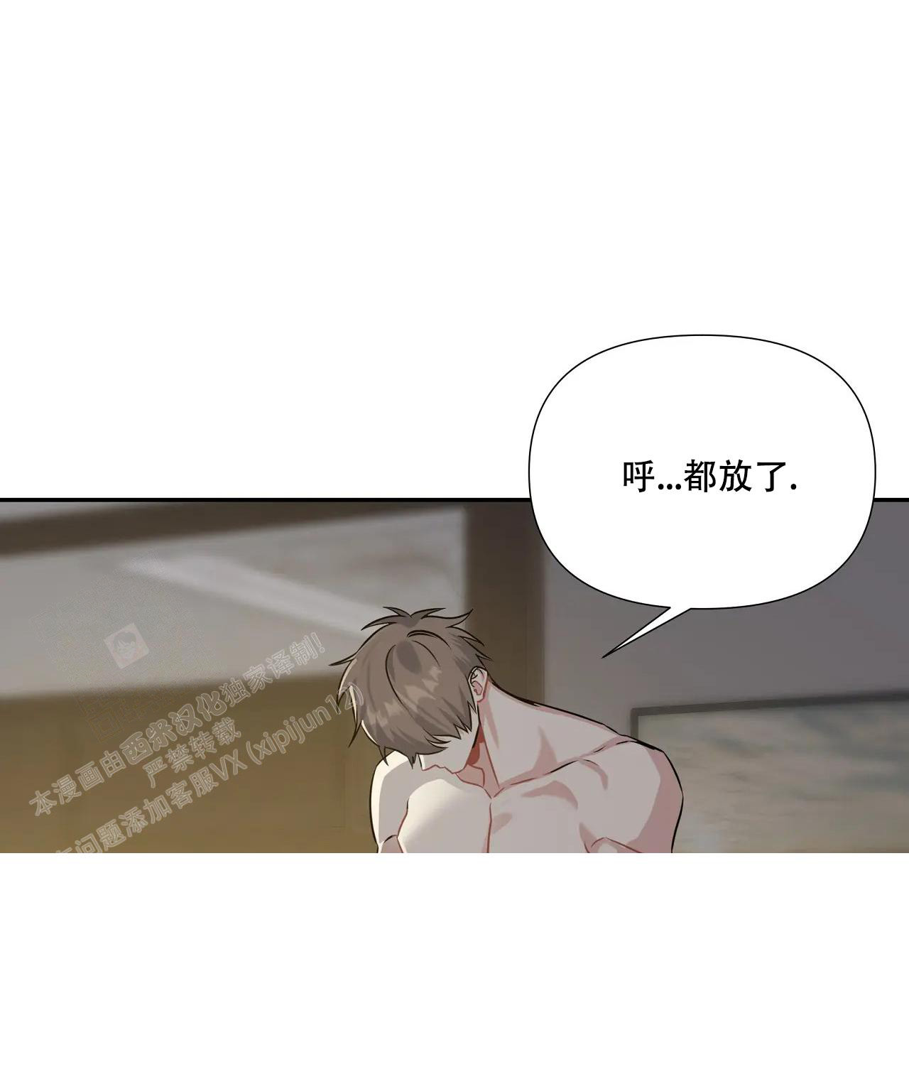 《意外的浪漫》漫画最新章节第10话免费下拉式在线观看章节第【4】张图片