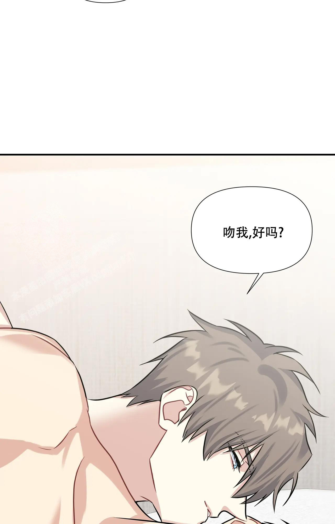 《意外的浪漫》漫画最新章节第12话免费下拉式在线观看章节第【2】张图片