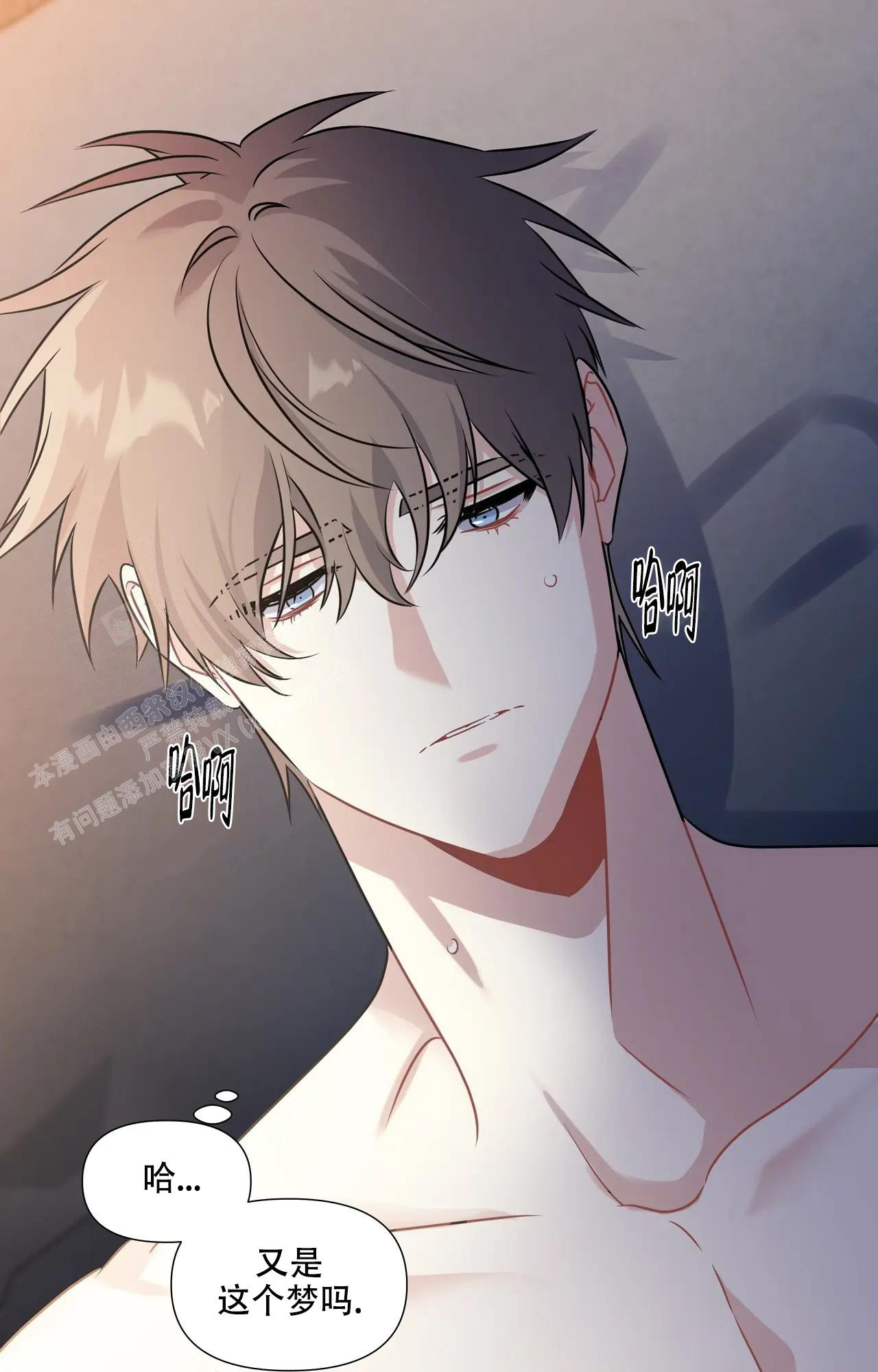 《意外的浪漫》漫画最新章节第5话免费下拉式在线观看章节第【18】张图片