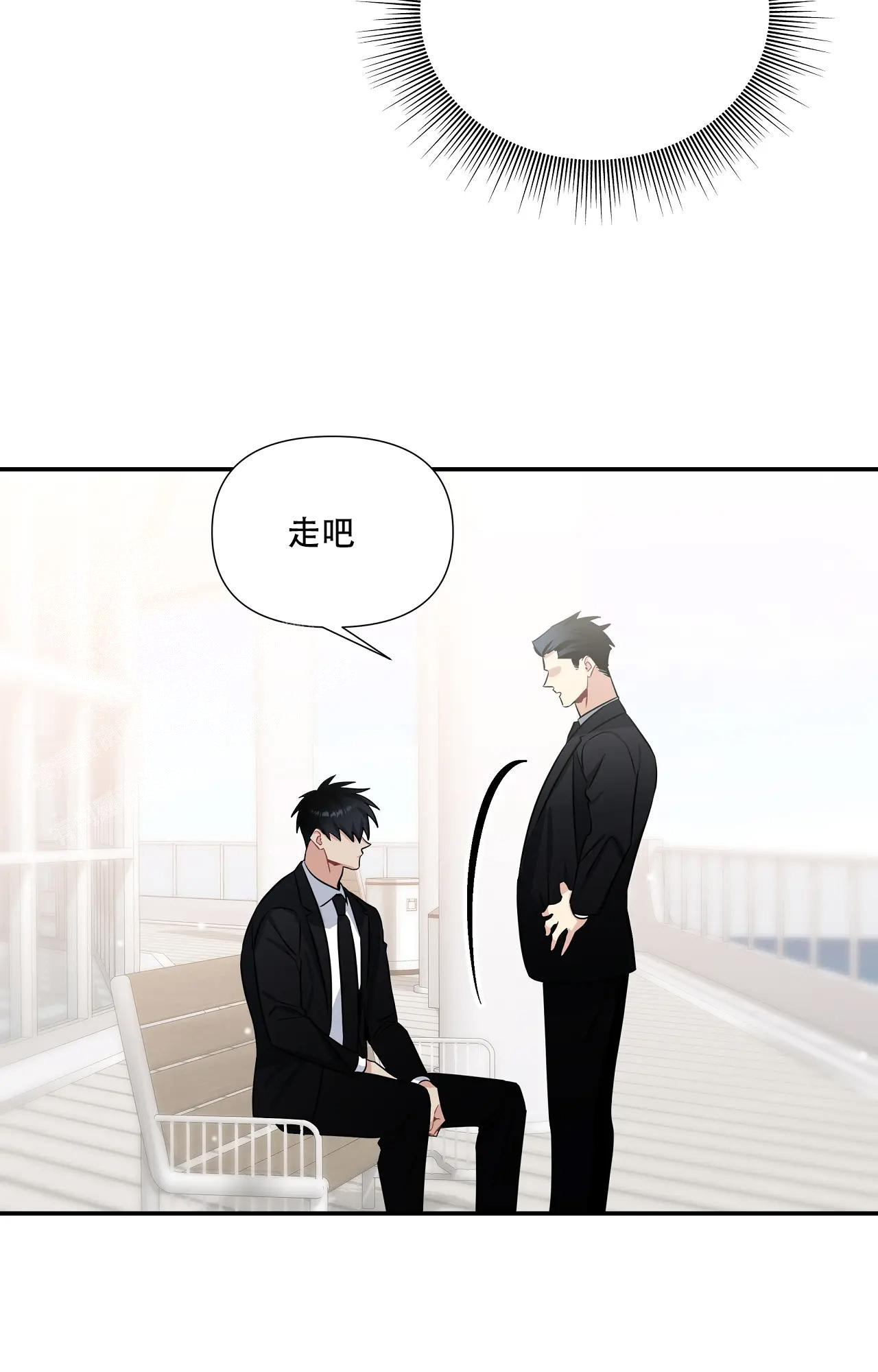 《意外的浪漫》漫画最新章节第12话免费下拉式在线观看章节第【31】张图片