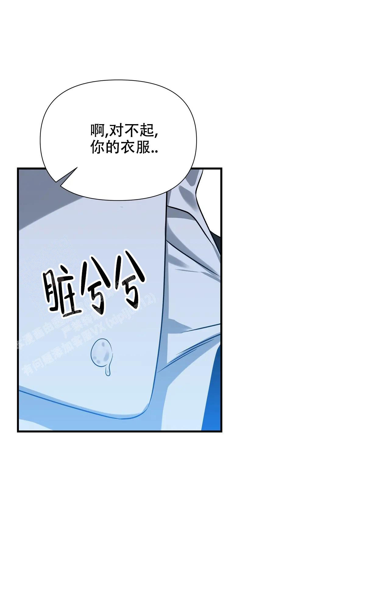 《意外的浪漫》漫画最新章节第4话免费下拉式在线观看章节第【9】张图片