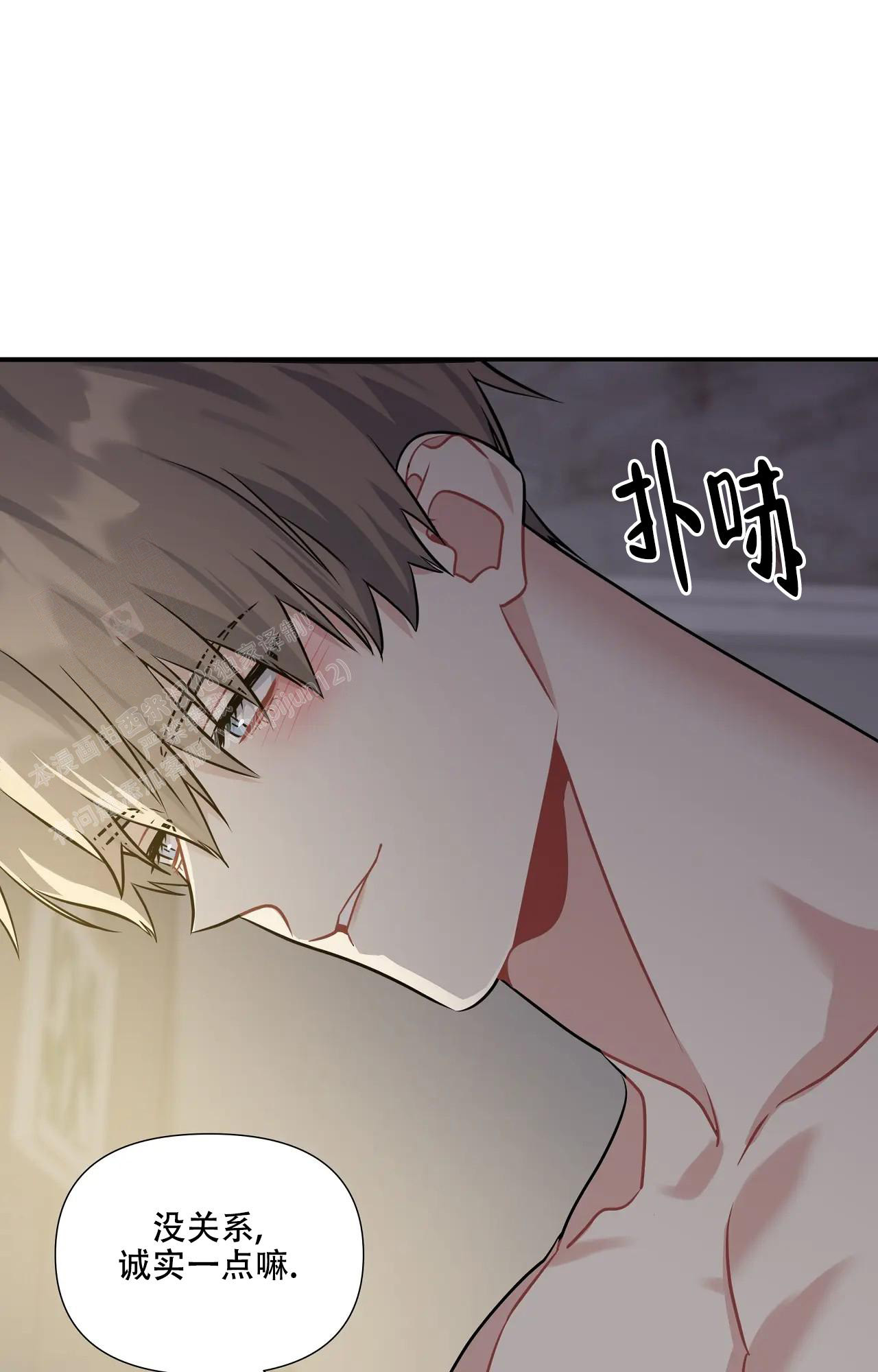 《意外的浪漫》漫画最新章节第9话免费下拉式在线观看章节第【25】张图片