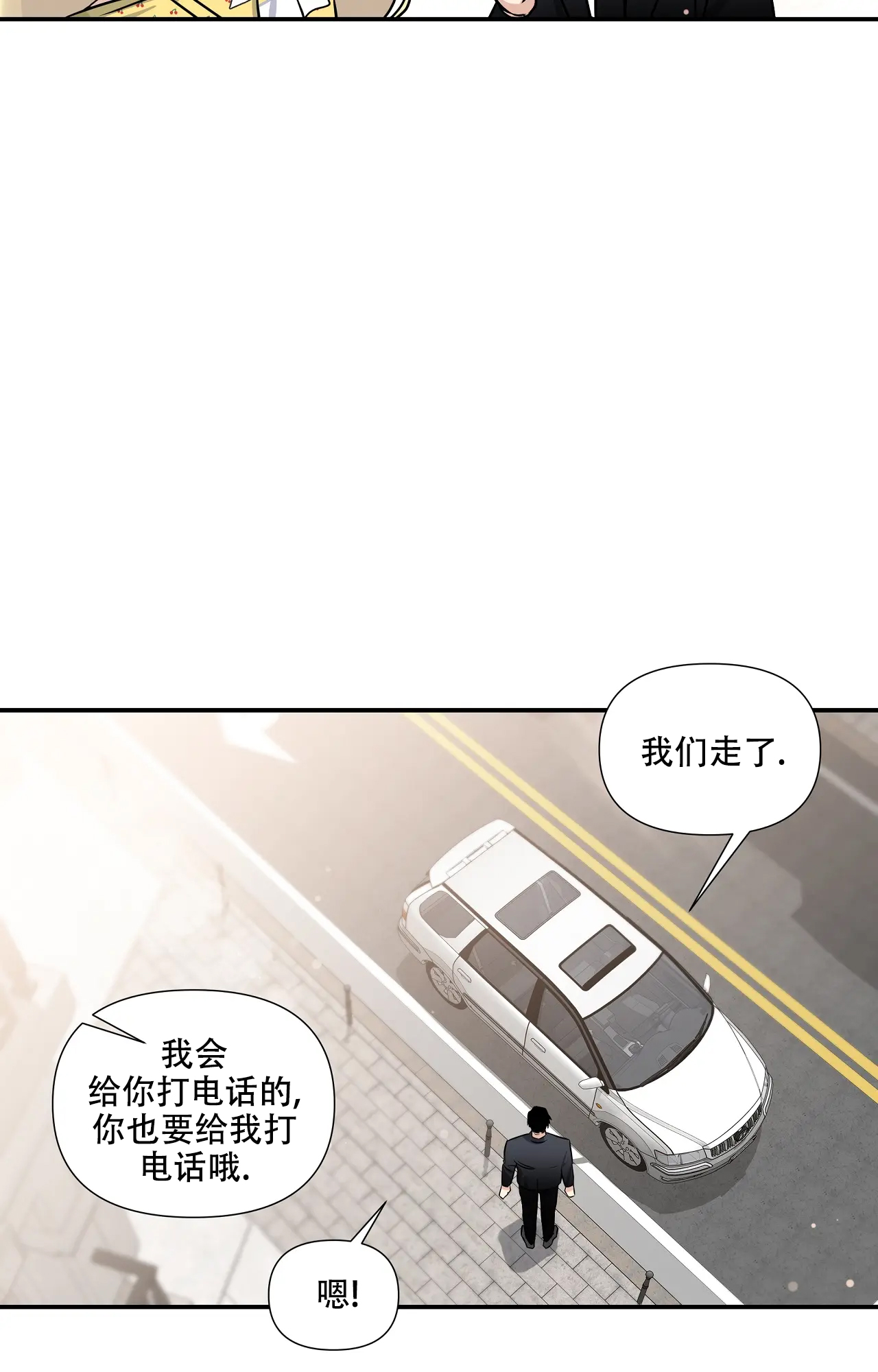 《意外的浪漫》漫画最新章节第1话免费下拉式在线观看章节第【19】张图片