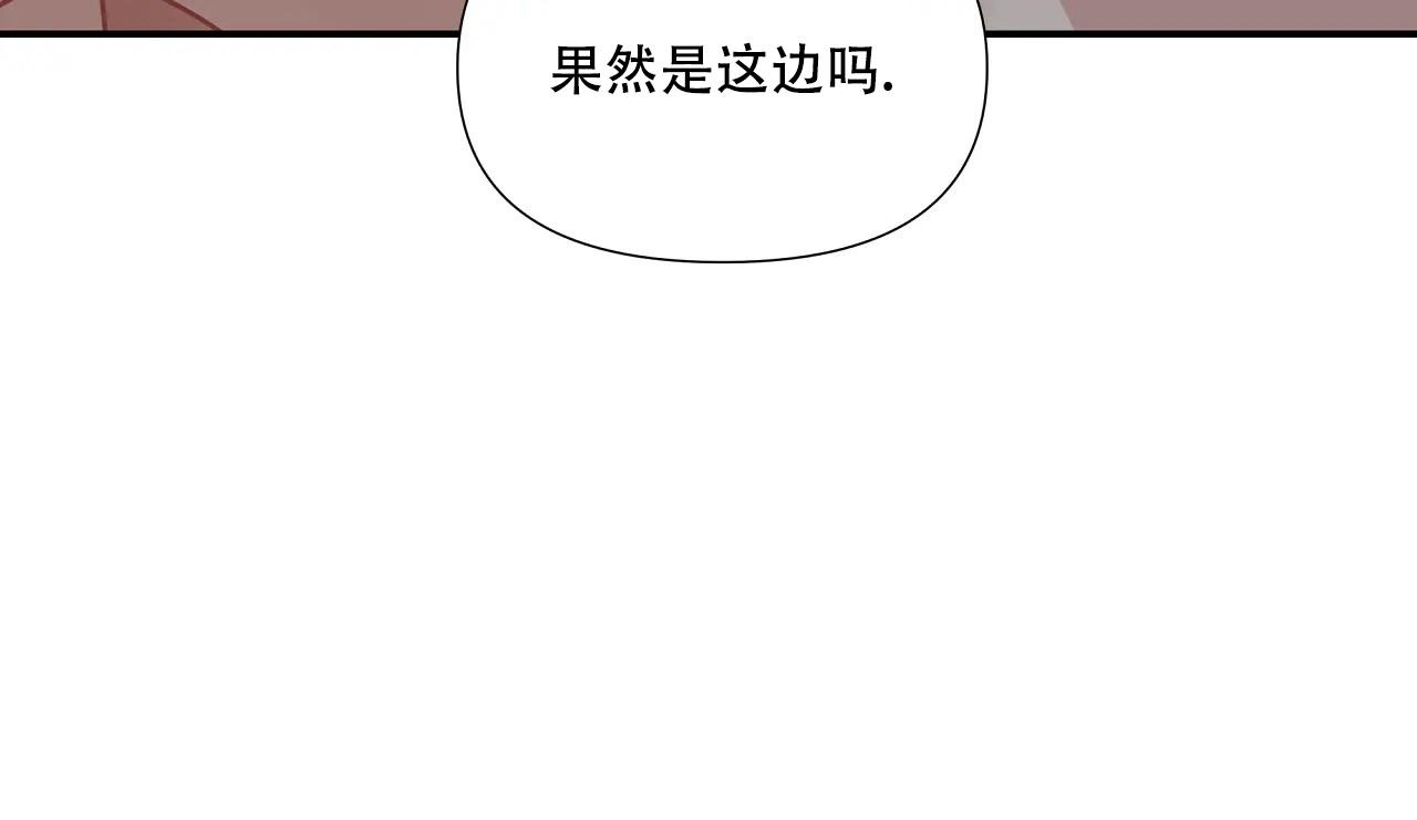 《意外的浪漫》漫画最新章节第9话免费下拉式在线观看章节第【5】张图片