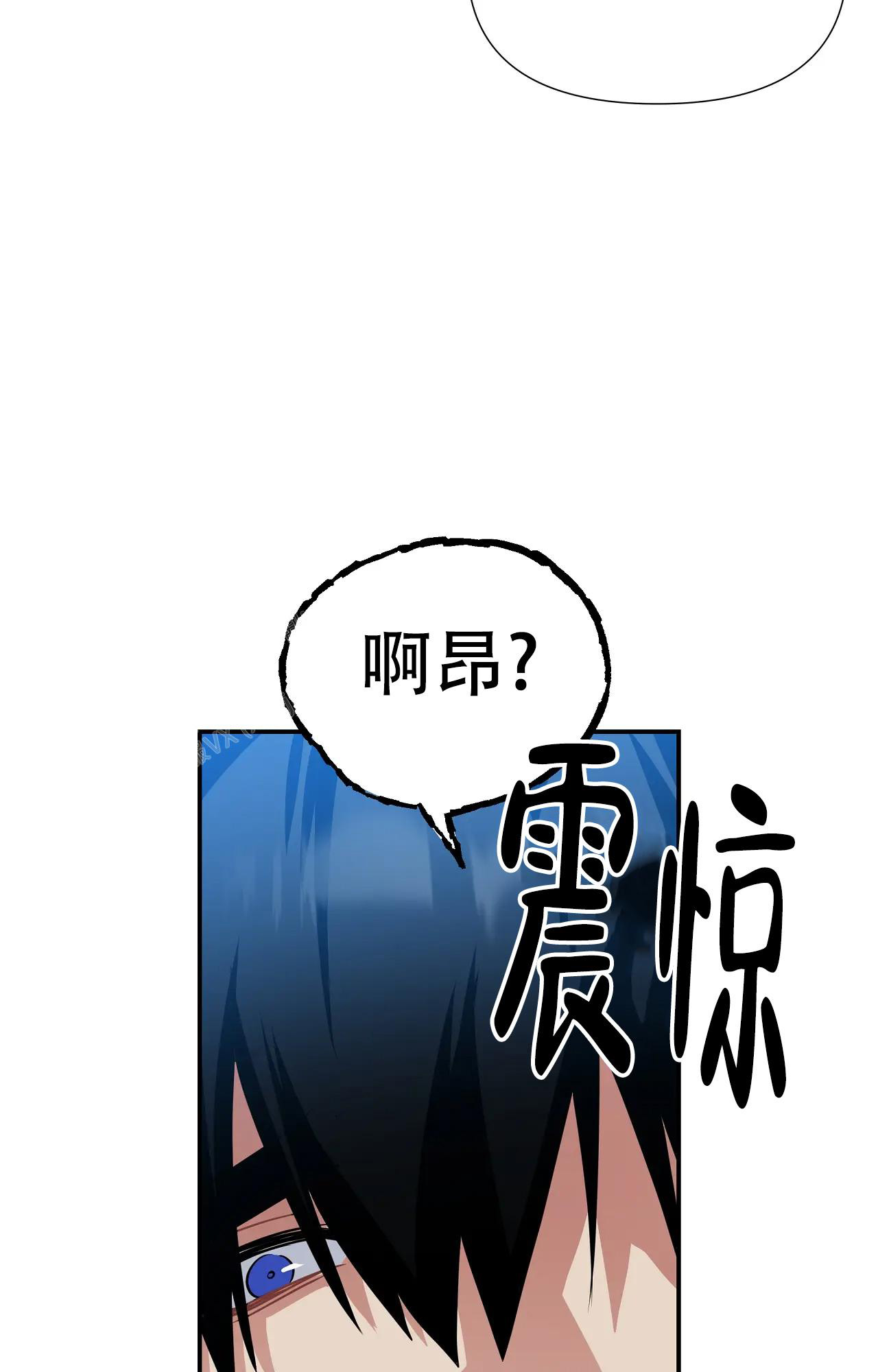 《意外的浪漫》漫画最新章节第12话免费下拉式在线观看章节第【20】张图片