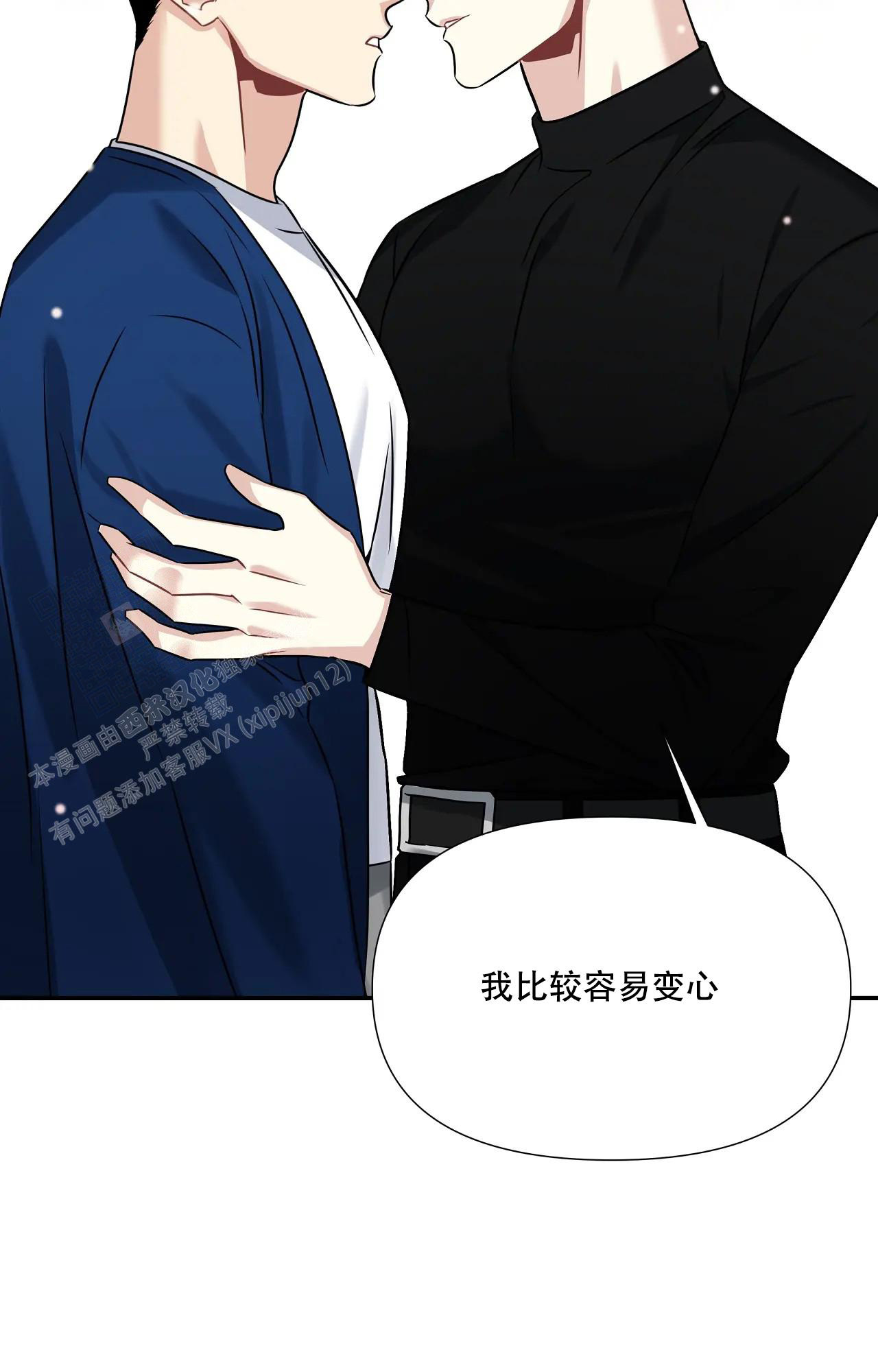 《意外的浪漫》漫画最新章节第7话免费下拉式在线观看章节第【24】张图片