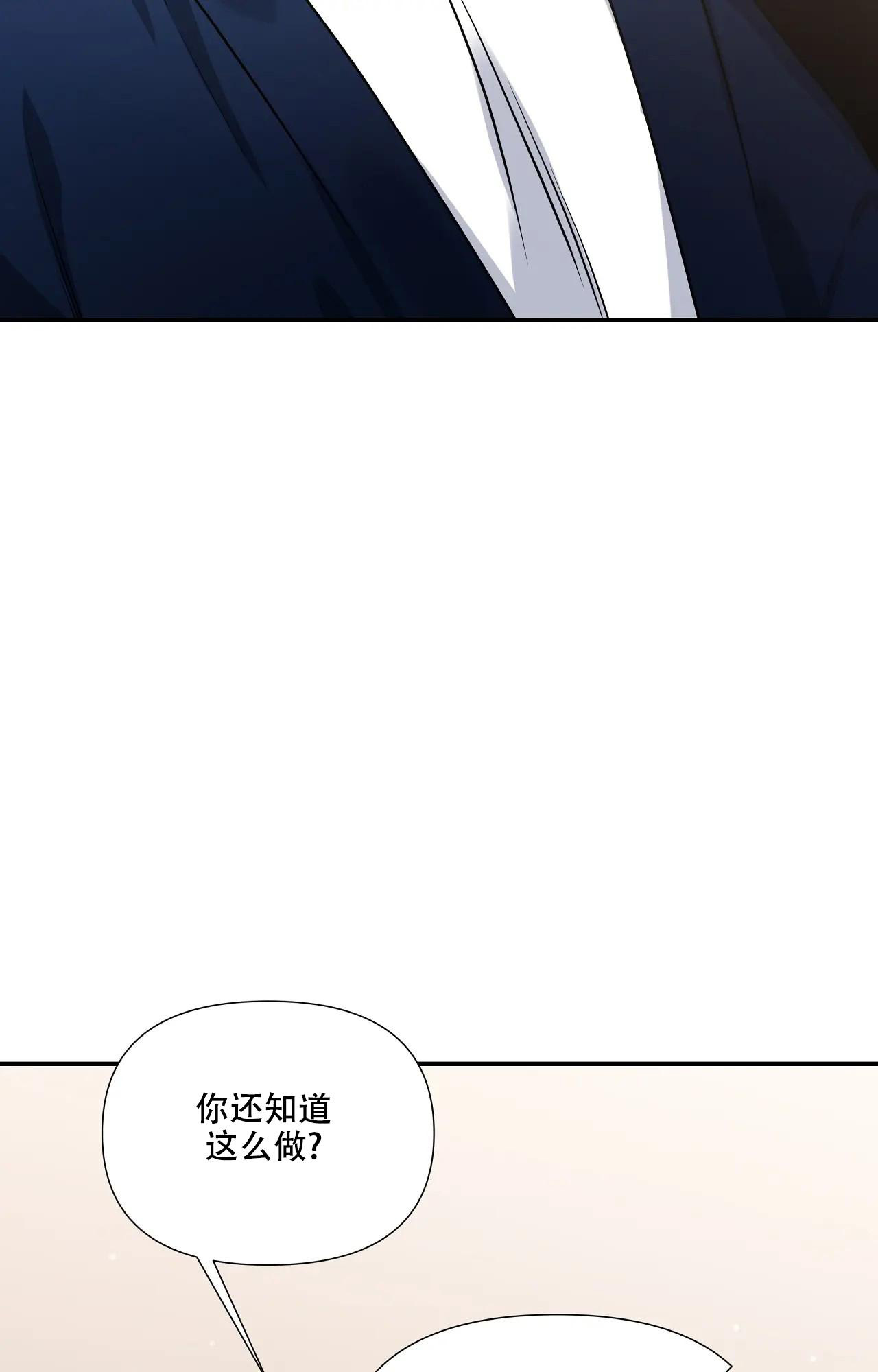 《意外的浪漫》漫画最新章节第8话免费下拉式在线观看章节第【9】张图片