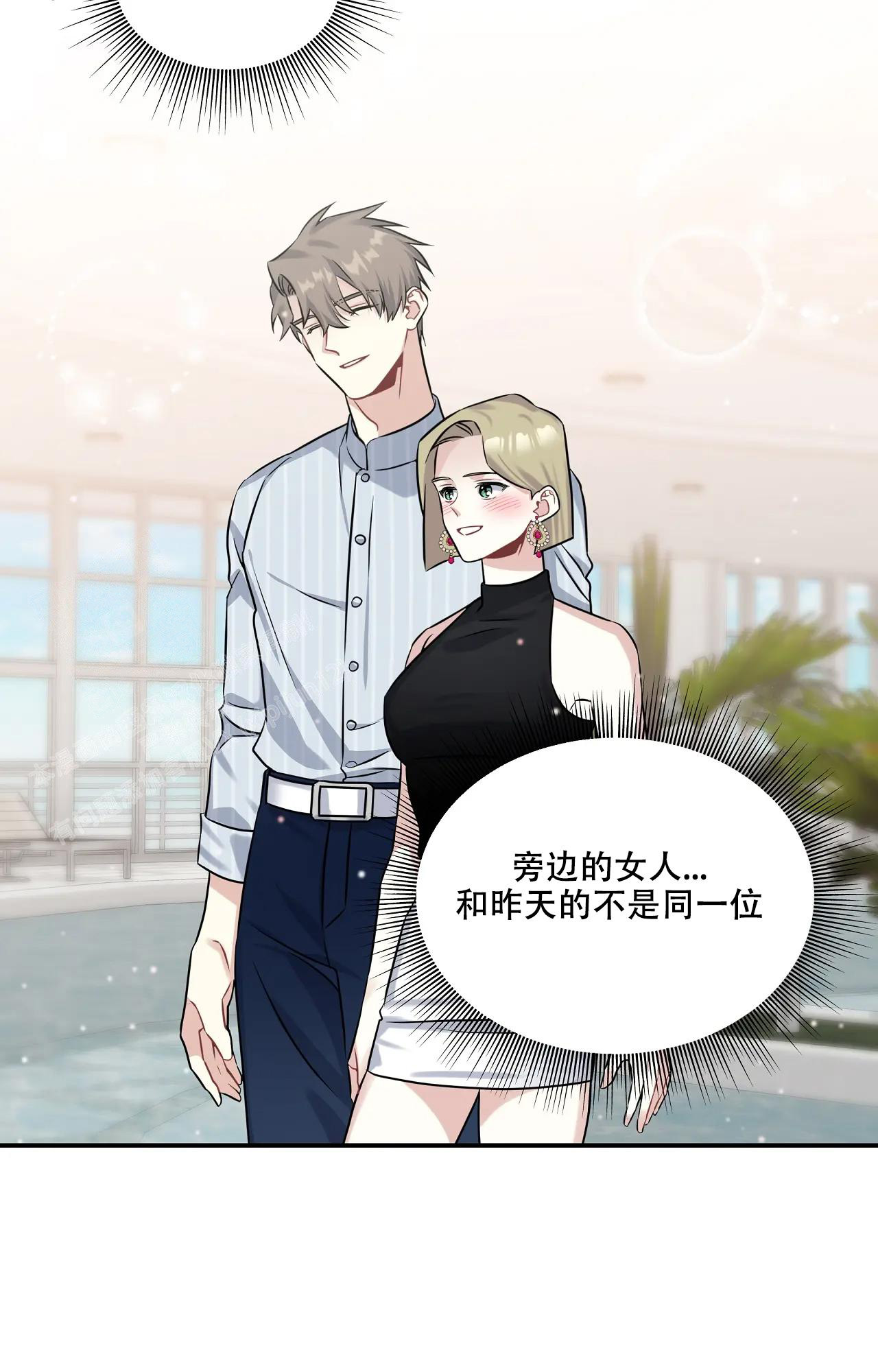 《意外的浪漫》漫画最新章节第12话免费下拉式在线观看章节第【26】张图片