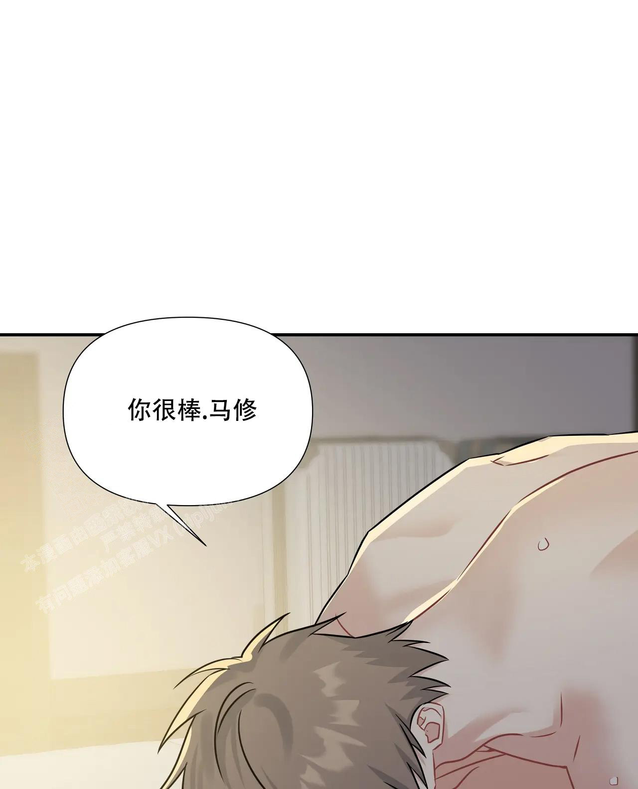 《意外的浪漫》漫画最新章节第11话免费下拉式在线观看章节第【14】张图片