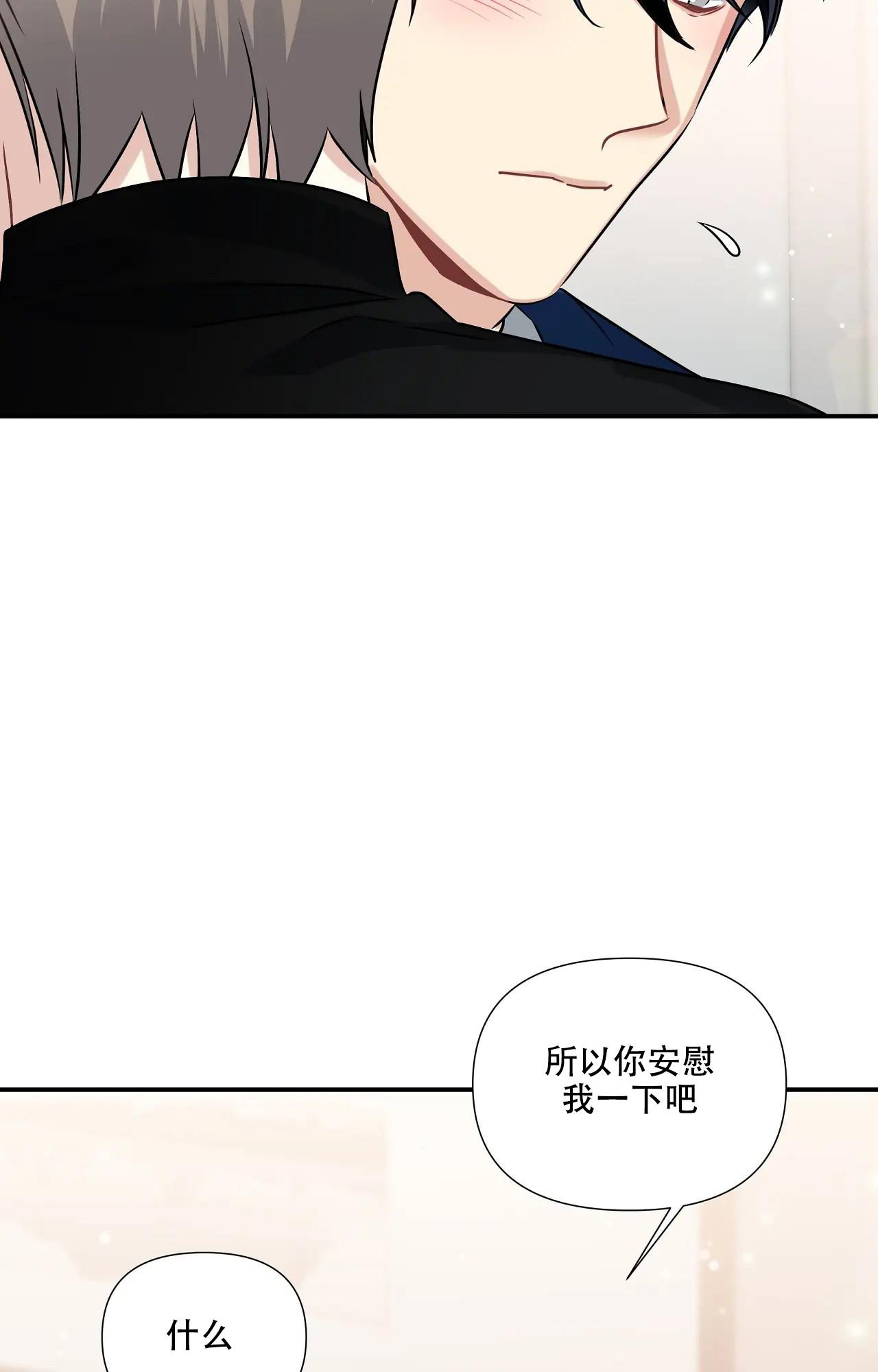 《意外的浪漫》漫画最新章节第7话免费下拉式在线观看章节第【13】张图片