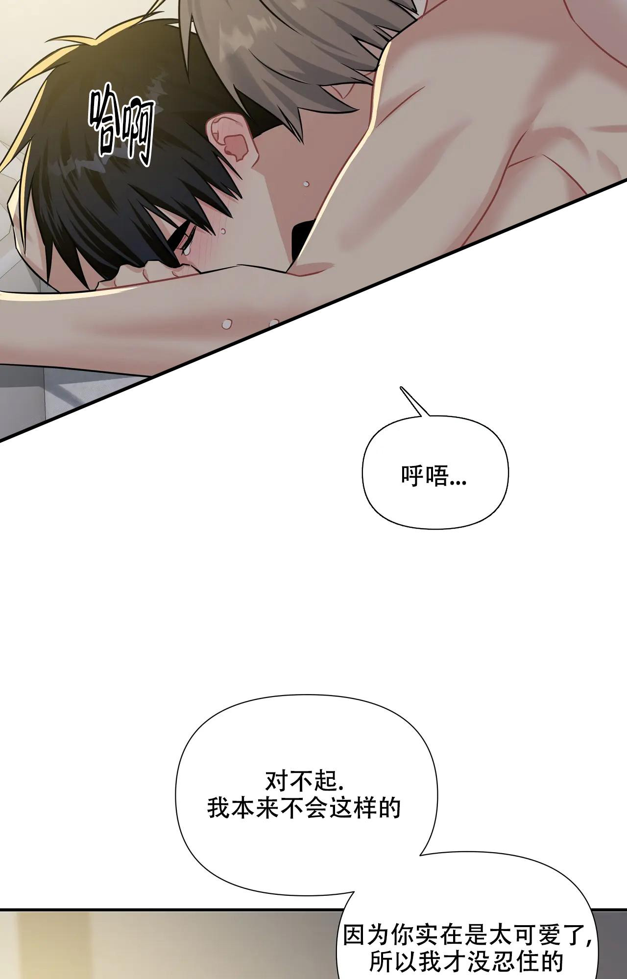 《意外的浪漫》漫画最新章节第11话免费下拉式在线观看章节第【15】张图片