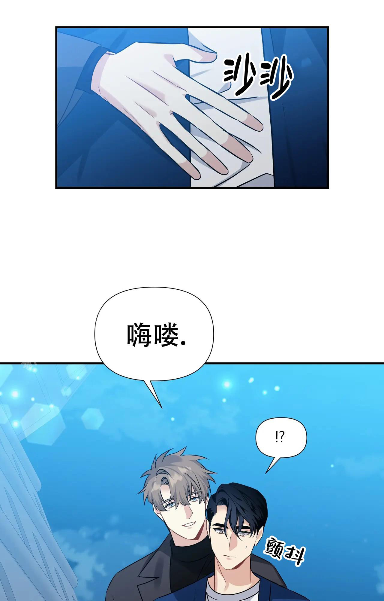 《意外的浪漫》漫画最新章节第6话免费下拉式在线观看章节第【12】张图片