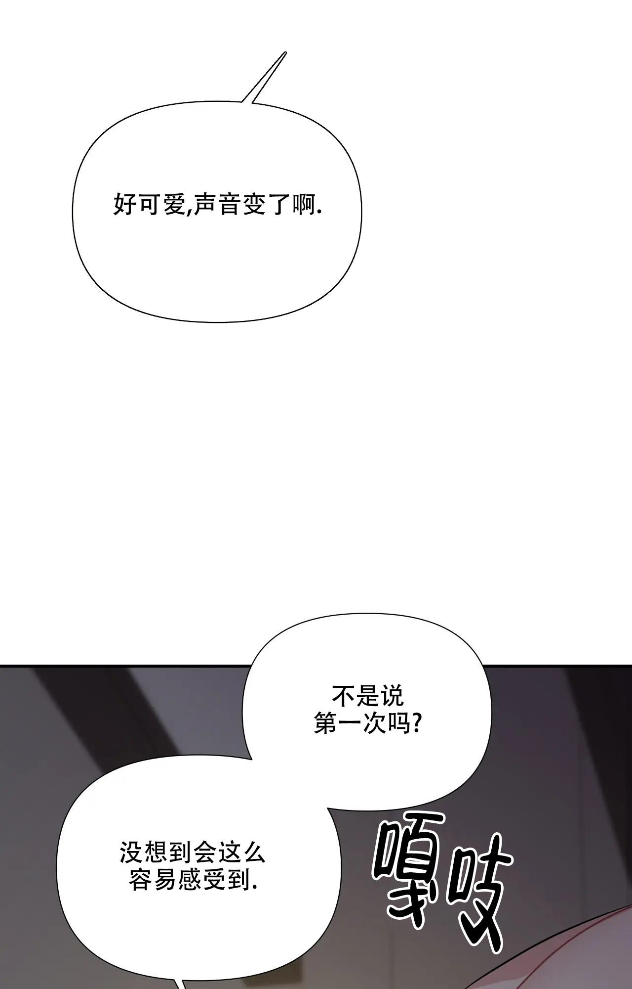 《意外的浪漫》漫画最新章节第10话免费下拉式在线观看章节第【17】张图片