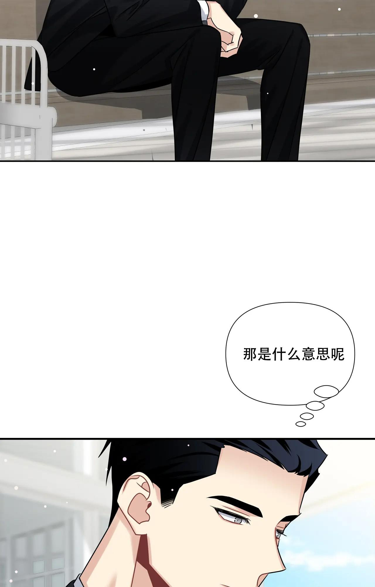《意外的浪漫》漫画最新章节第12话免费下拉式在线观看章节第【15】张图片