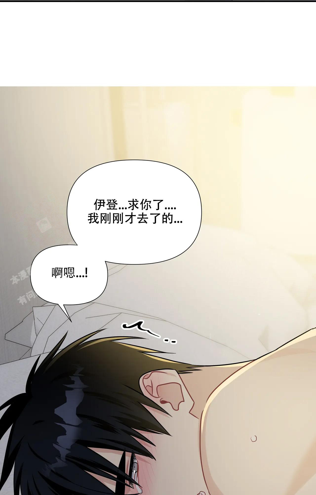 《意外的浪漫》漫画最新章节第11话免费下拉式在线观看章节第【8】张图片