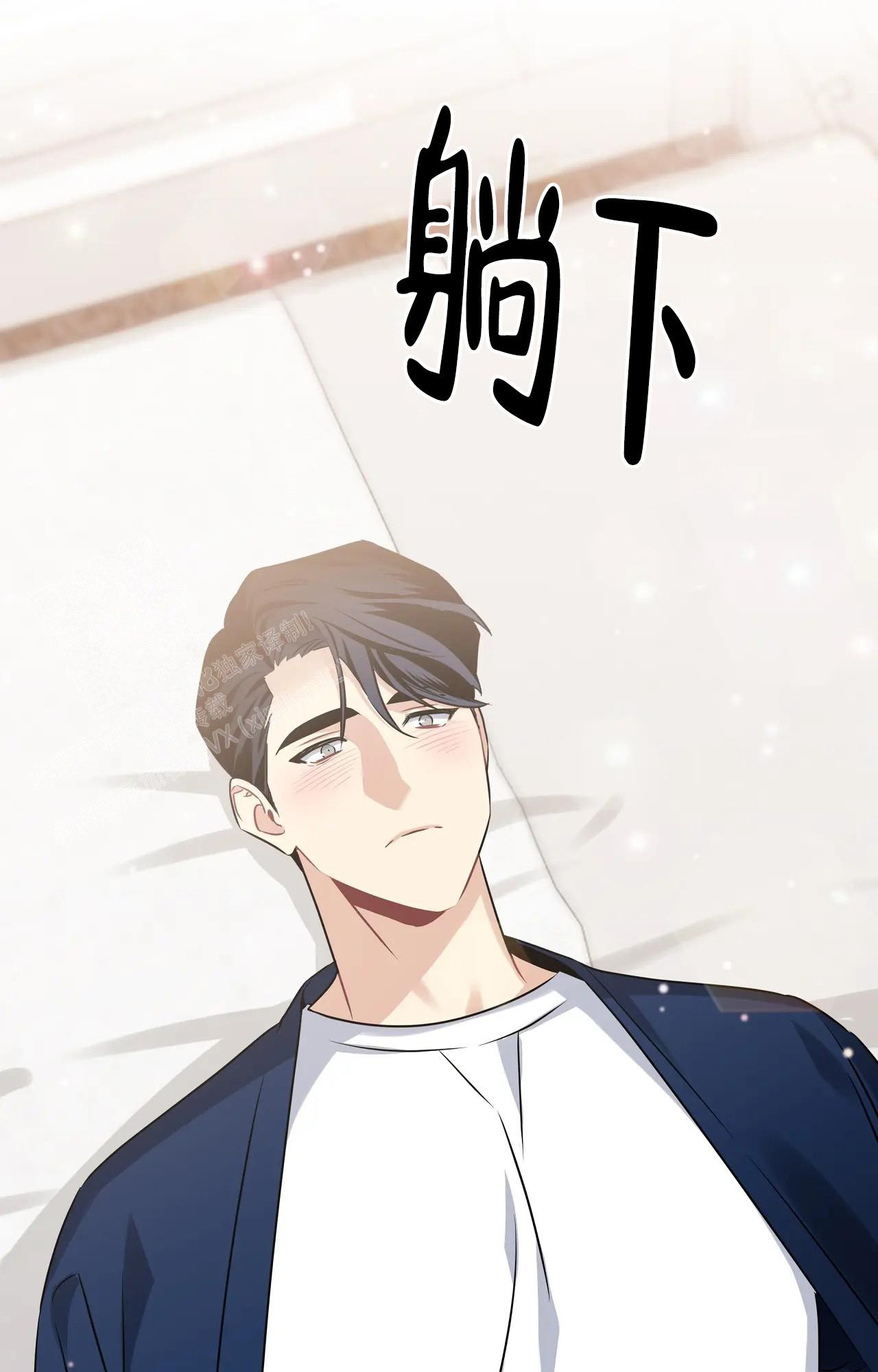 《意外的浪漫》漫画最新章节第8话免费下拉式在线观看章节第【1】张图片