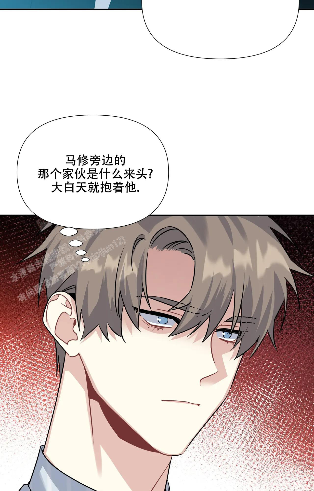 《意外的浪漫》漫画最新章节第12话免费下拉式在线观看章节第【33】张图片