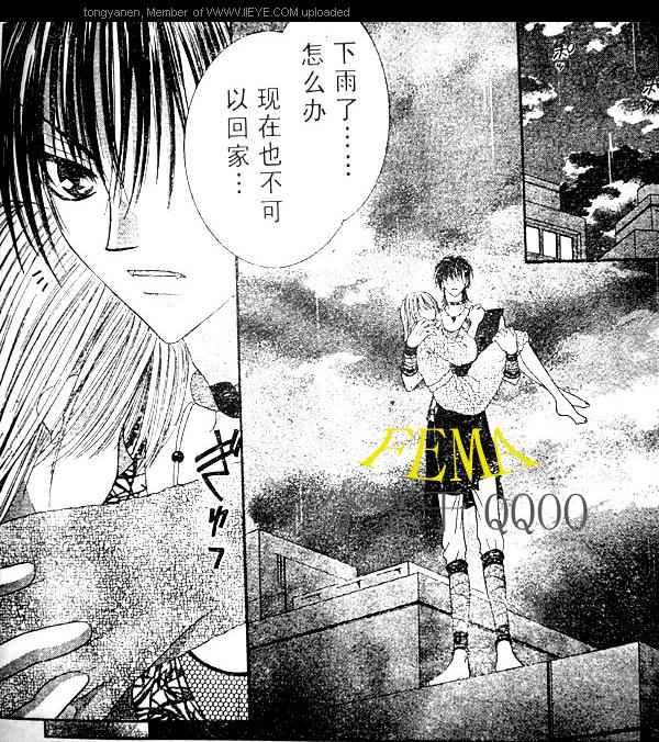 《燃萌达令》漫画最新章节第4话免费下拉式在线观看章节第【2】张图片