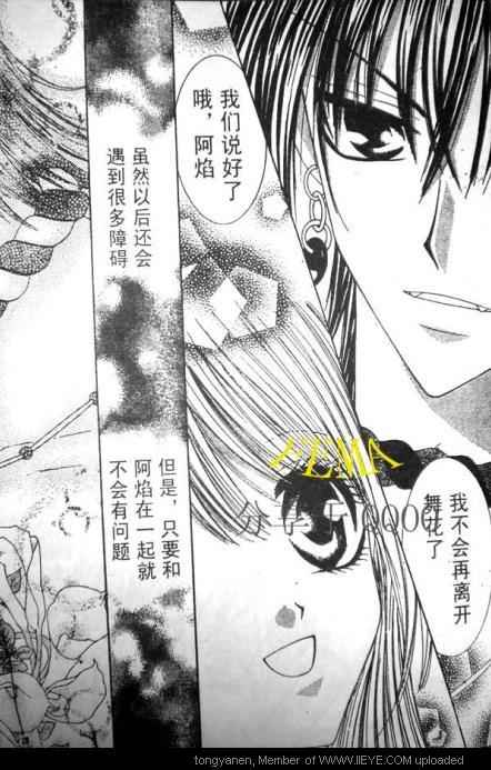 《燃萌达令》漫画最新章节第6话免费下拉式在线观看章节第【28】张图片