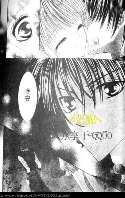 《燃萌达令》漫画最新章节第6话免费下拉式在线观看章节第【8】张图片