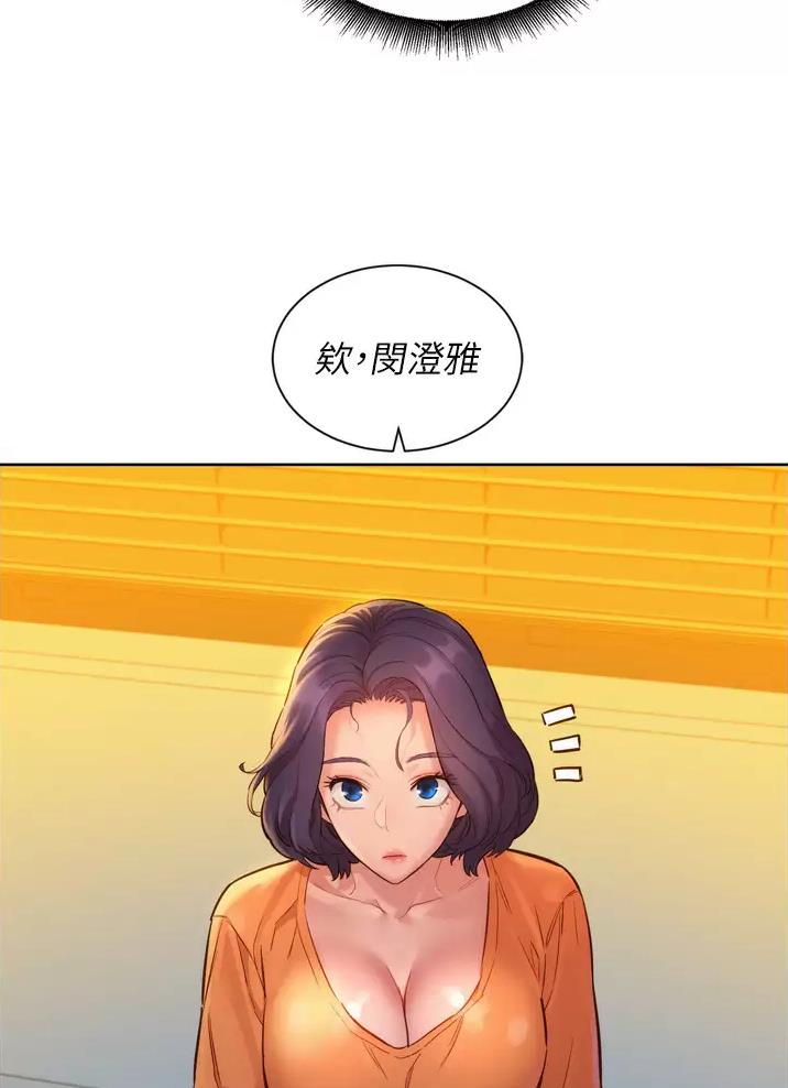 《友情万岁》漫画最新章节第16话免费下拉式在线观看章节第【9】张图片