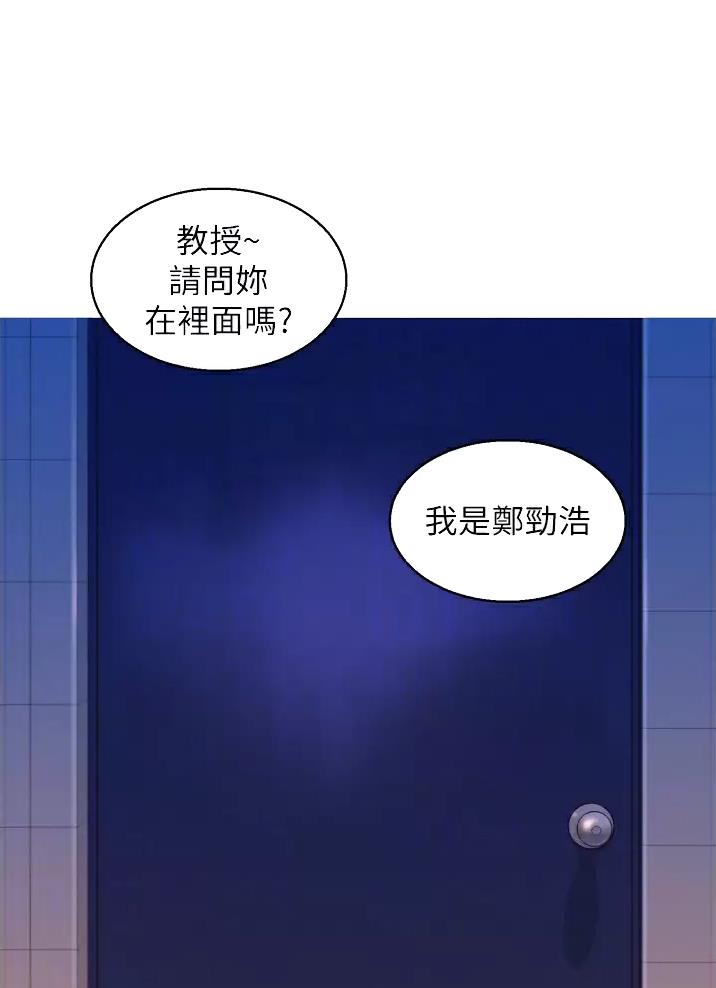 《友情万岁》漫画最新章节第15话免费下拉式在线观看章节第【5】张图片