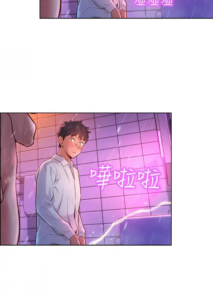 《友情万岁》漫画最新章节第13话免费下拉式在线观看章节第【47】张图片