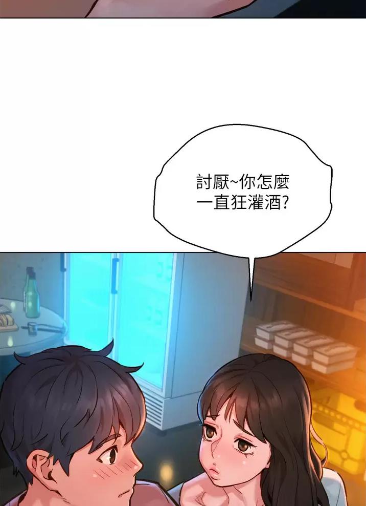 《友情万岁》漫画最新章节第2话免费下拉式在线观看章节第【8】张图片