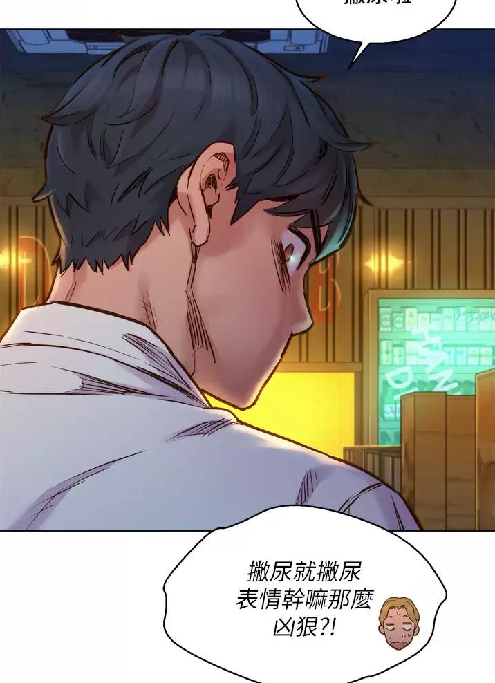 《友情万岁》漫画最新章节第8话免费下拉式在线观看章节第【25】张图片