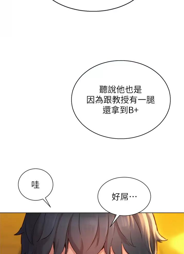 《友情万岁》漫画最新章节第8话免费下拉式在线观看章节第【9】张图片