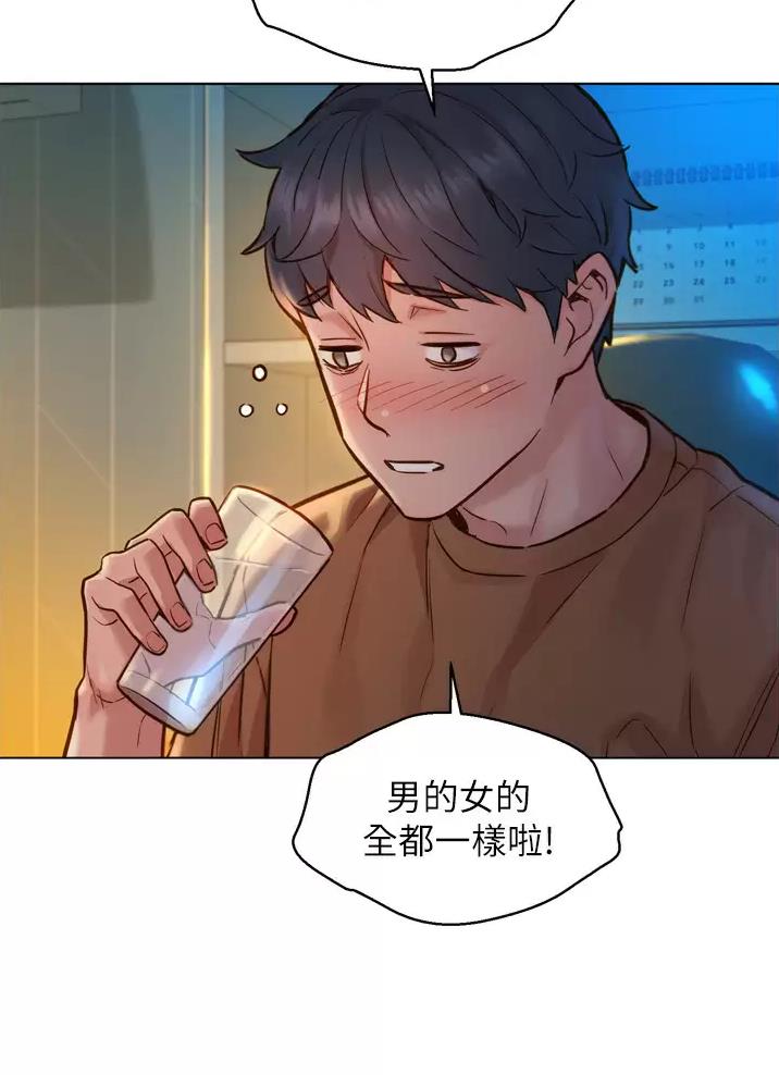 《友情万岁》漫画最新章节第3话免费下拉式在线观看章节第【25】张图片