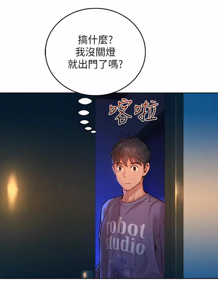 《友情万岁》漫画最新章节第20话免费下拉式在线观看章节第【24】张图片