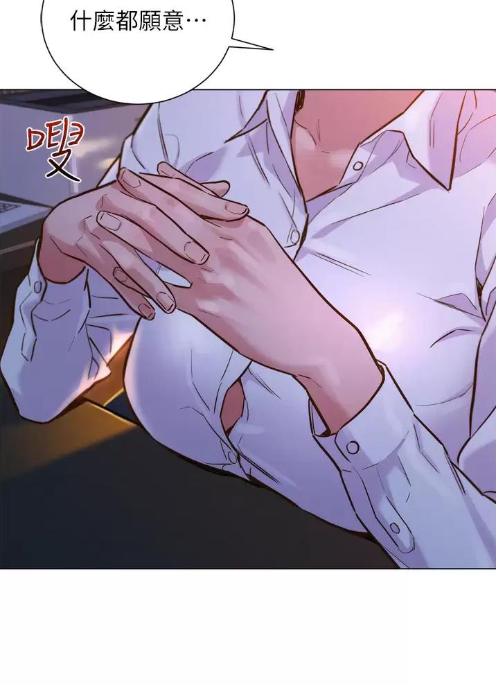 《友情万岁》漫画最新章节第14话免费下拉式在线观看章节第【30】张图片