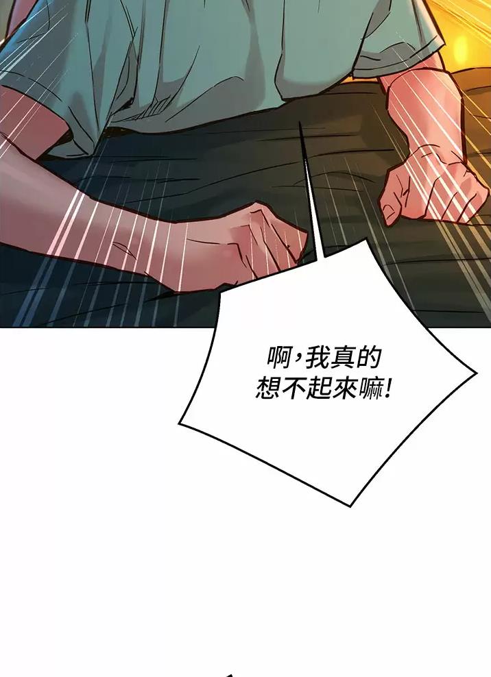 《友情万岁》漫画最新章节第21话免费下拉式在线观看章节第【21】张图片