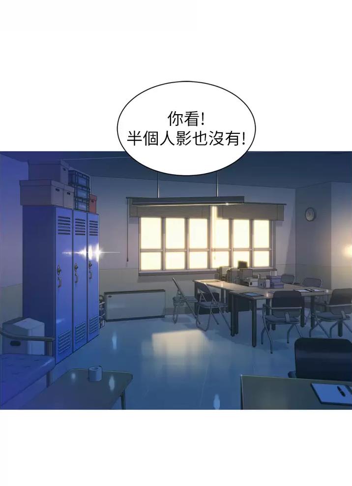 《友情万岁》漫画最新章节第6话免费下拉式在线观看章节第【4】张图片