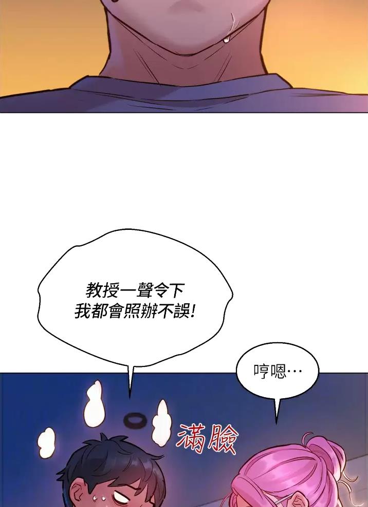 《友情万岁》漫画最新章节第15话免费下拉式在线观看章节第【16】张图片